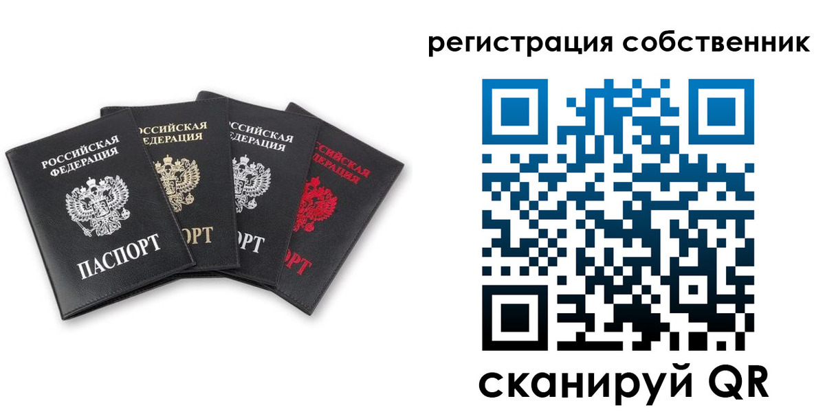 временная регистрация купить в Нижнем Тагиле