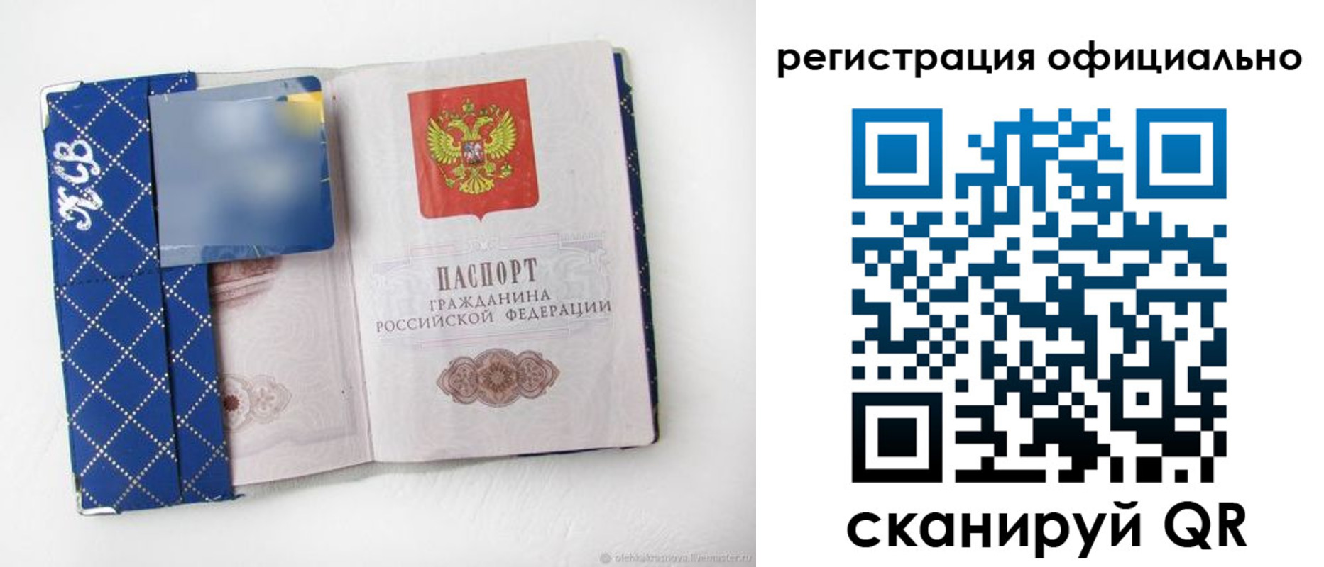 временная регистрация в Нижнем Тагиле