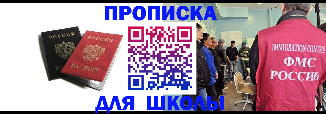 временная регистрация поиск в Нижнем Тагиле