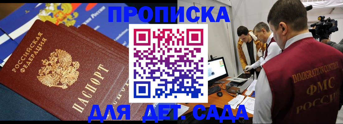 где прописаться в Нижнем Тагиле