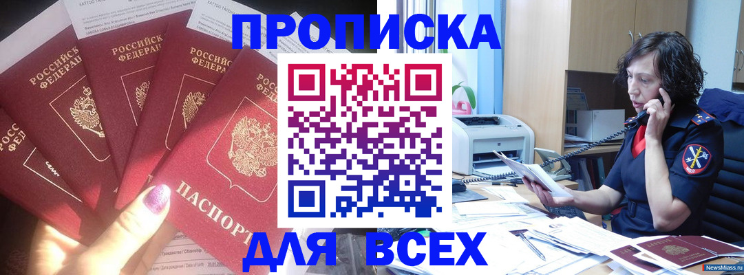 регистрация для дет. сада в Нижнем Тагиле