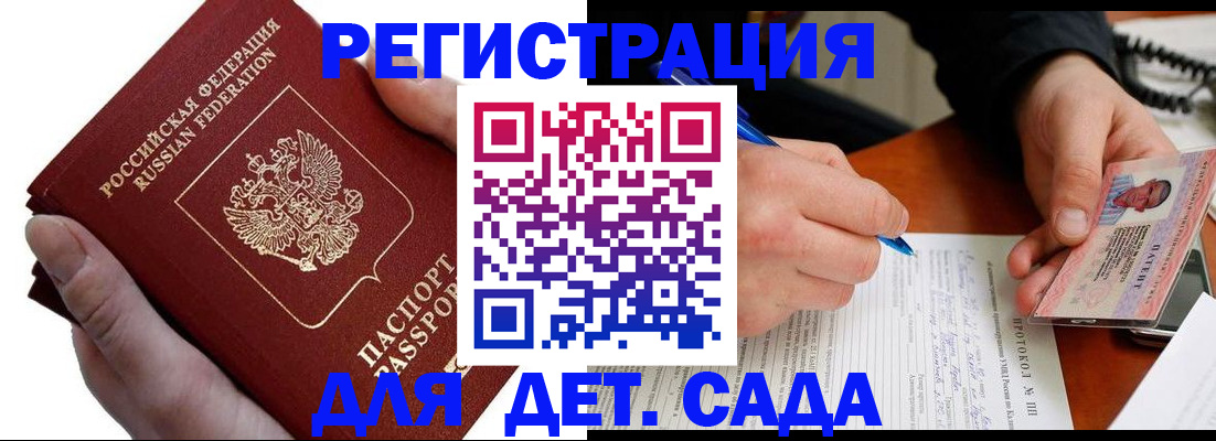 прописка паспорт в Нижнем Тагиле