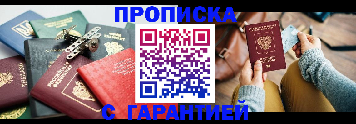 временная регистрация адрес в Нижнем Тагиле